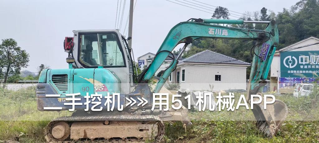 51挖机
